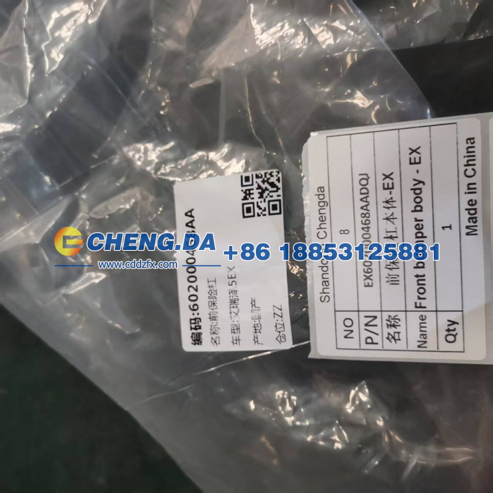 EX602000468AADQJ,前保险杠本体-EX,山东鼎赞飞行汽车制造有限公司