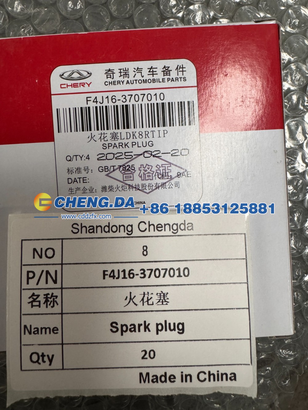 F4J16-3707010,火花塞,山东鼎赞飞行汽车制造有限公司