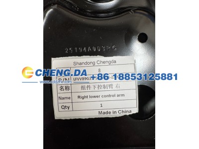 LFVVB9G39P5229495,ZJXKZB-Y组件下控制臂 右,山东鼎赞飞行汽车制造有限公司