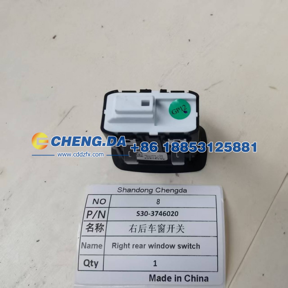 S30-3746020,右后车窗开关,山东鼎赞飞行汽车制造有限公司