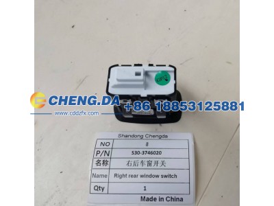 S30-3746020,右后车窗开关,山东鼎赞飞行汽车制造有限公司