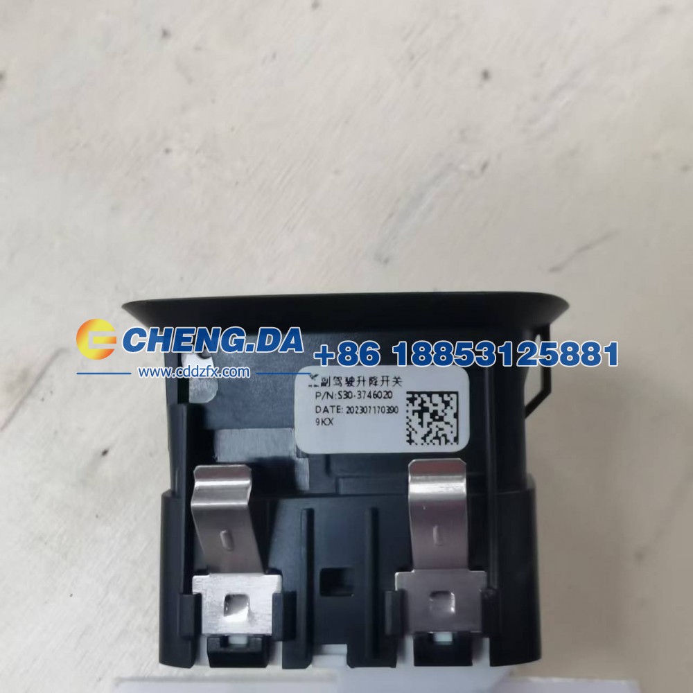 S30-3746020,右后车窗开关,山东鼎赞飞行汽车制造有限公司