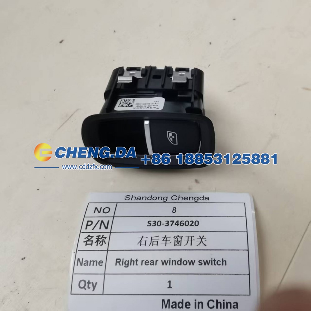 S30-3746020右后车窗开关