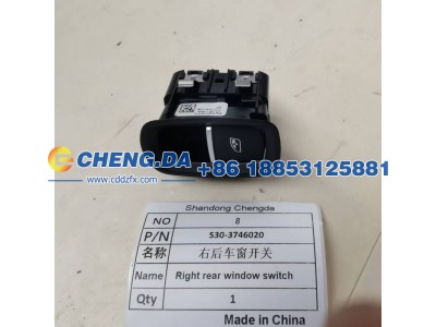 S30-3746020,右后车窗开关,山东鼎赞飞行汽车制造有限公司
