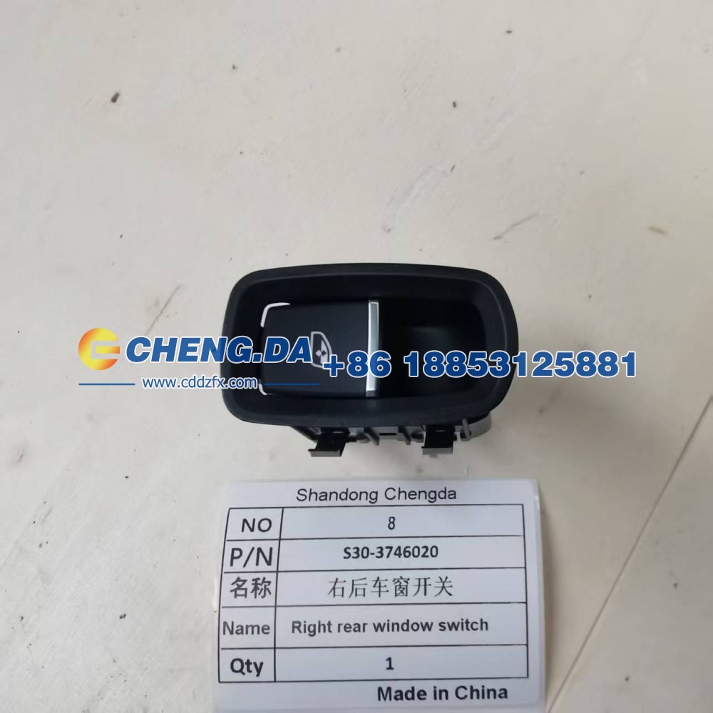 S30-3746020,右后车窗开关,山东鼎赞飞行汽车制造有限公司