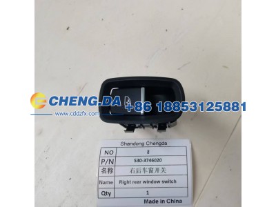S30-3746020,右后车窗开关,山东鼎赞飞行汽车制造有限公司