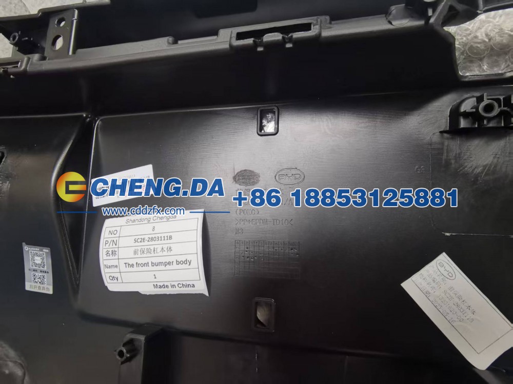SC2E-2803111B比亚迪元PLUS 前保险杠本体 底漆