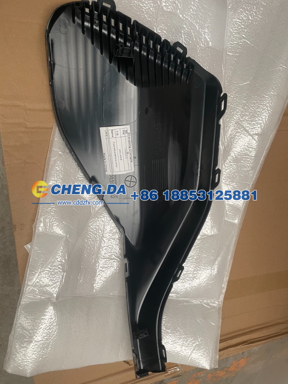 13390826-00,前保左装饰罩,山东鼎赞飞行汽车制造有限公司