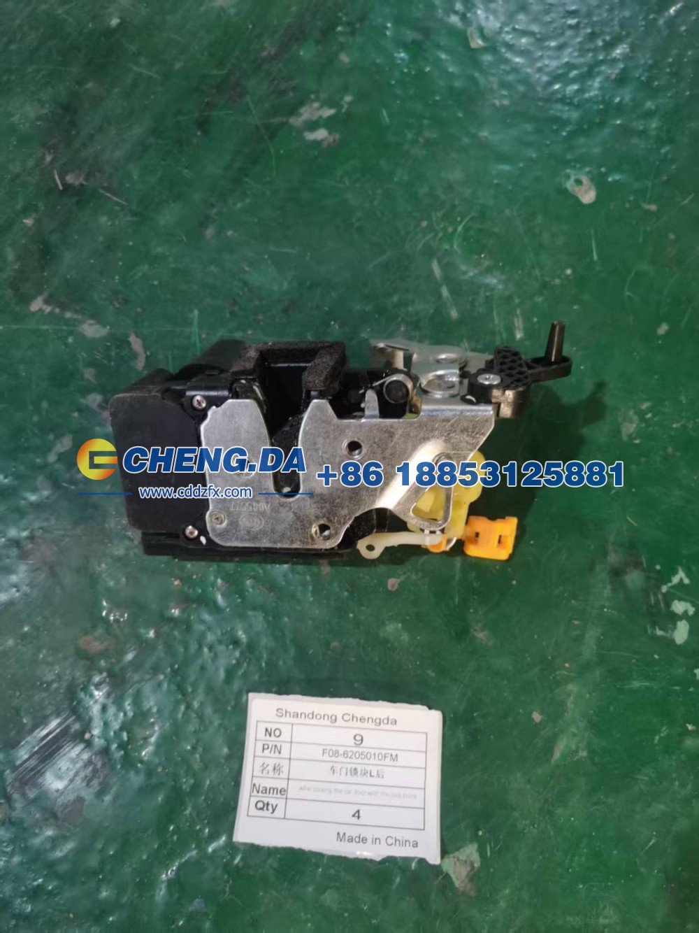 F08-6205010FM 车门锁块(L后)