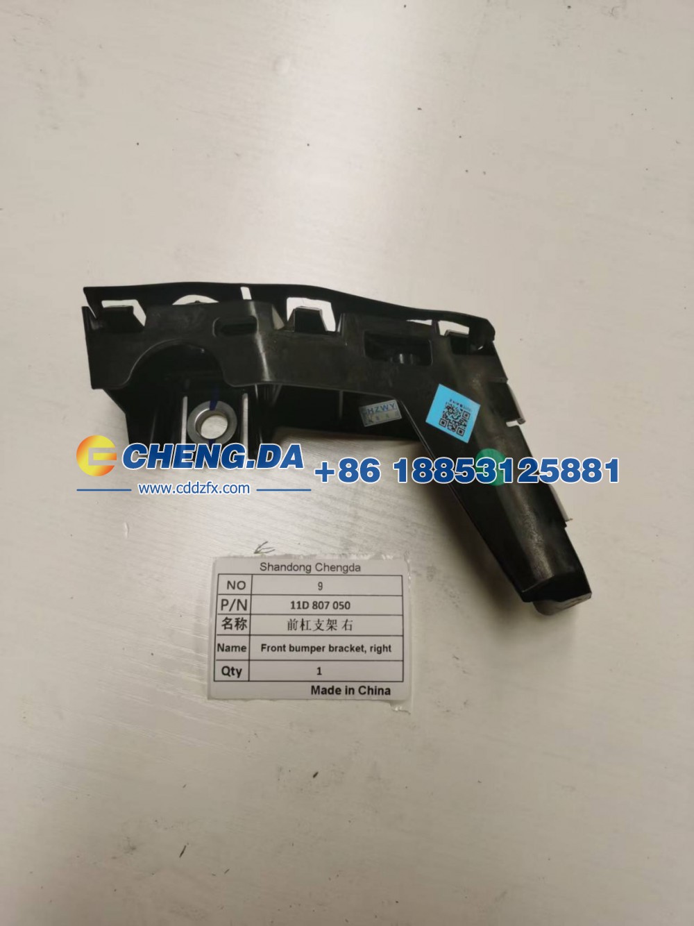 11D 807 050,前杠支架右,山东鼎赞飞行汽车制造有限公司