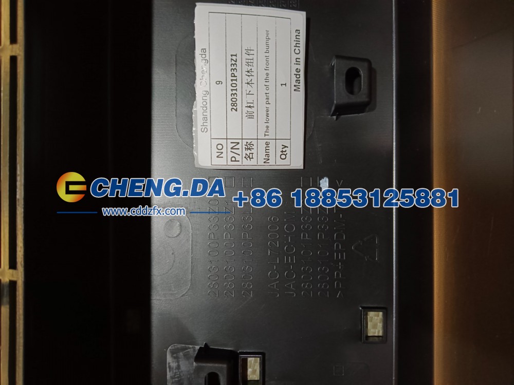 2803101P33Z1,前杠下本体组件,山东鼎赞飞行汽车制造有限公司
