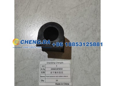 2906013P3010,前平衡杆胶套,山东鼎赞飞行汽车制造有限公司