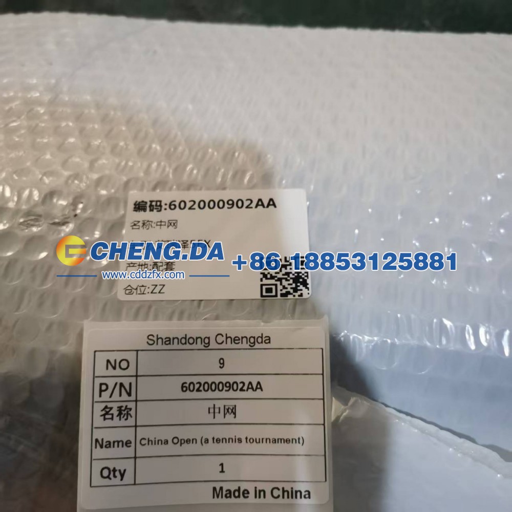 602000902AA,中网,山东鼎赞飞行汽车制造有限公司
