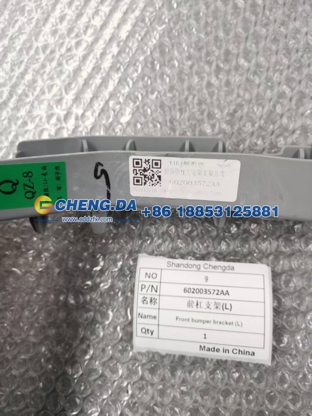 602003572AA,前保左支架,山东鼎赞飞行汽车制造有限公司