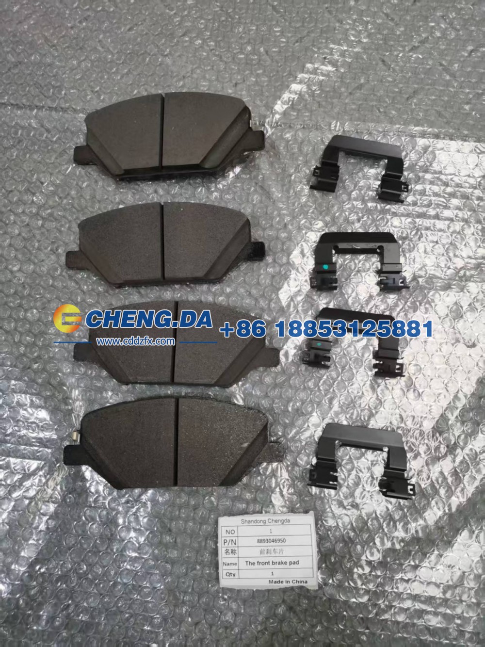 8893046950,前刹车片,山东鼎赞飞行汽车制造有限公司