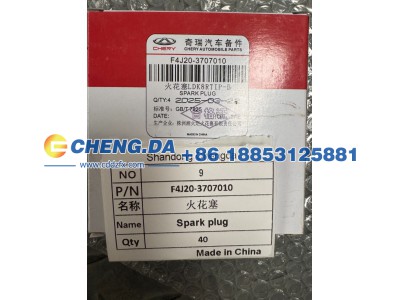 F4J20-3707010,火花塞,山东鼎赞飞行汽车制造有限公司