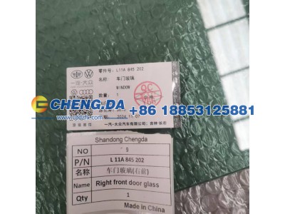 L11A845202,车门玻璃(右前),山东鼎赞飞行汽车制造有限公司