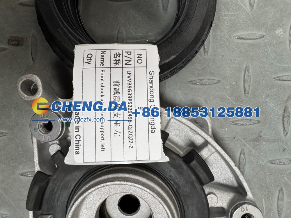 LFVVB9G39P5229495,QJZQZZ-Z前减震器支座 左,山东鼎赞飞行汽车制造有限公司