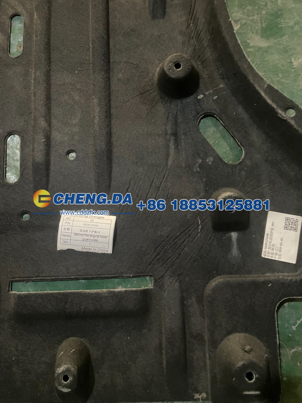 6608125088,发动机下护板后,山东鼎赞飞行汽车制造有限公司