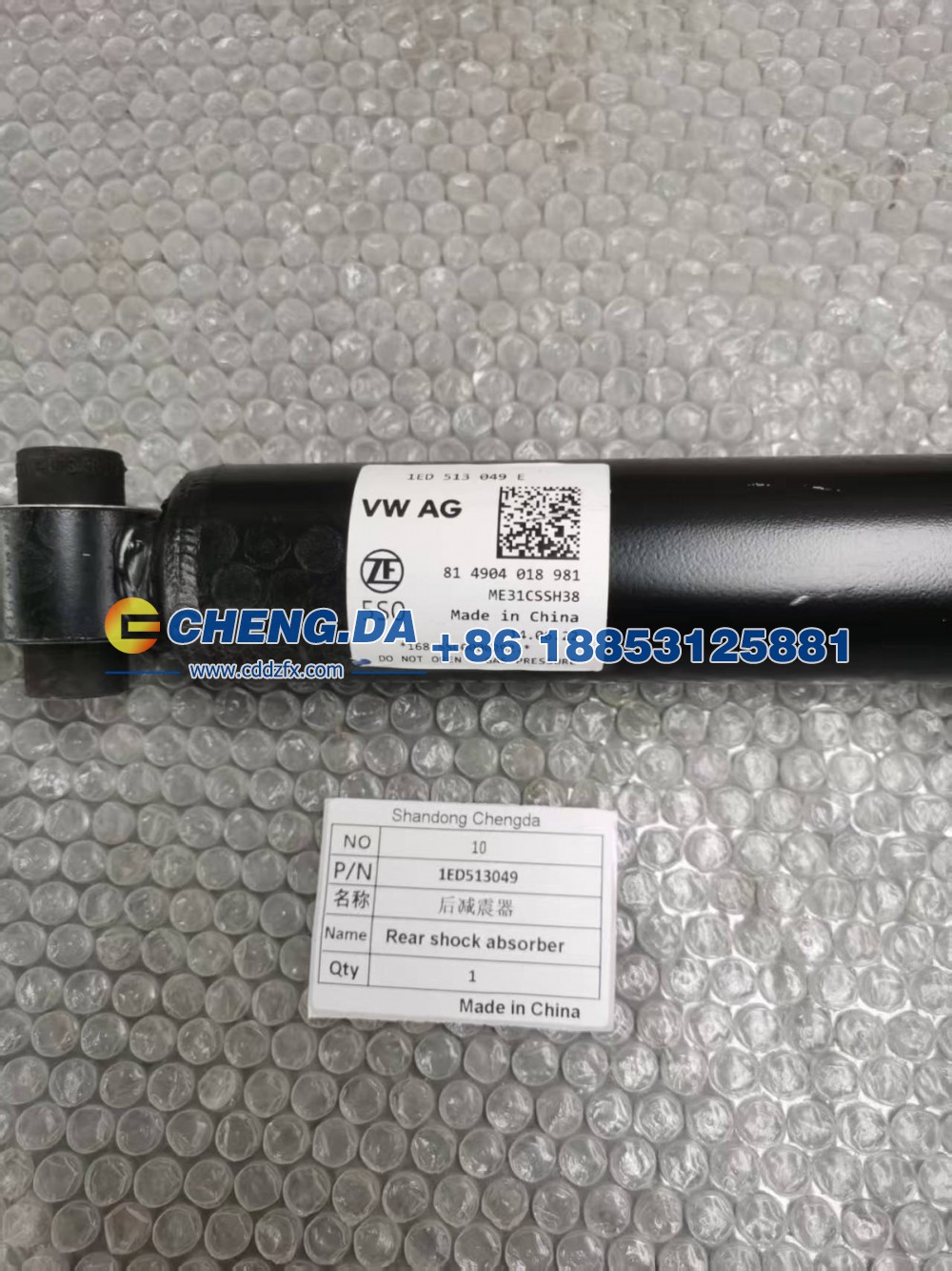 1ED513049,后减震器,山东鼎赞飞行汽车制造有限公司