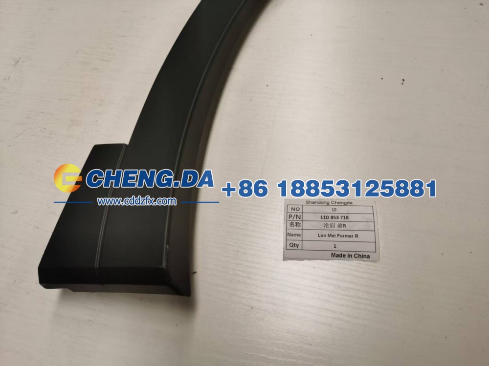 11D 853 718,轮眉 前R,山东鼎赞飞行汽车制造有限公司