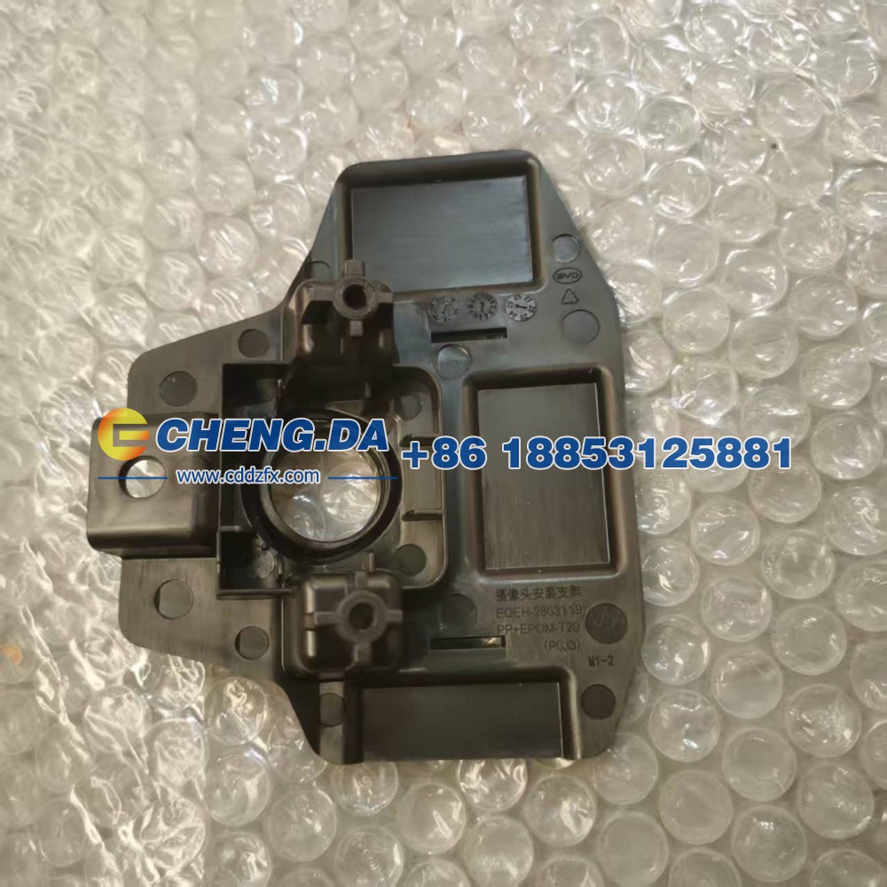 18131026-00前摄像头安装支架 EQEH-2803119