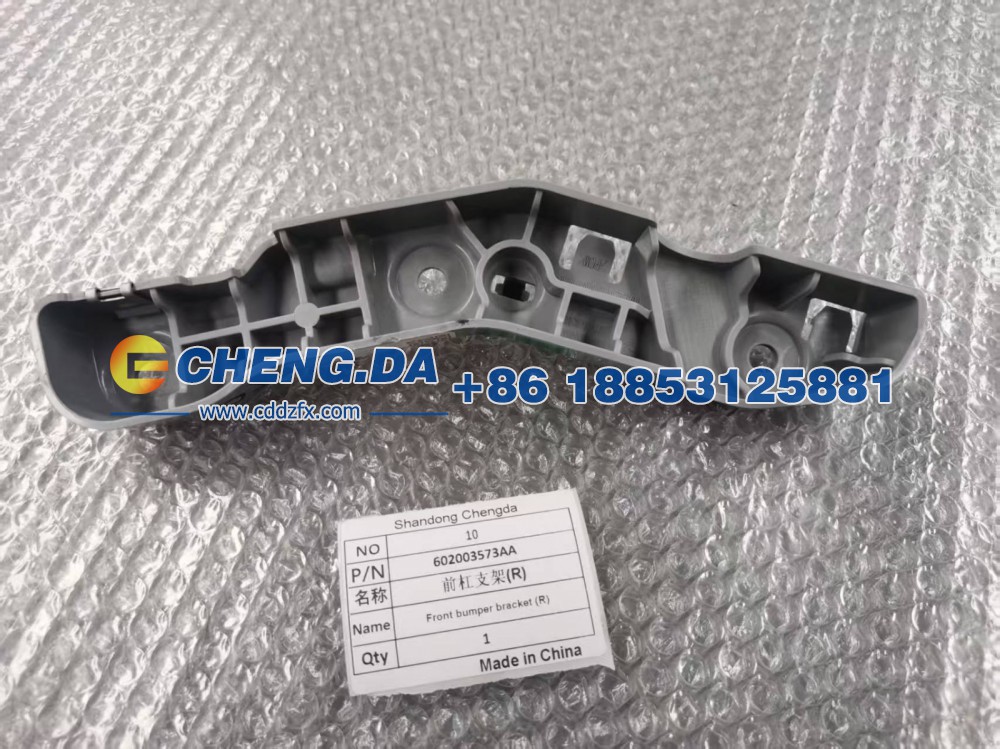 602003573AA,前保右支架,山东鼎赞飞行汽车制造有限公司