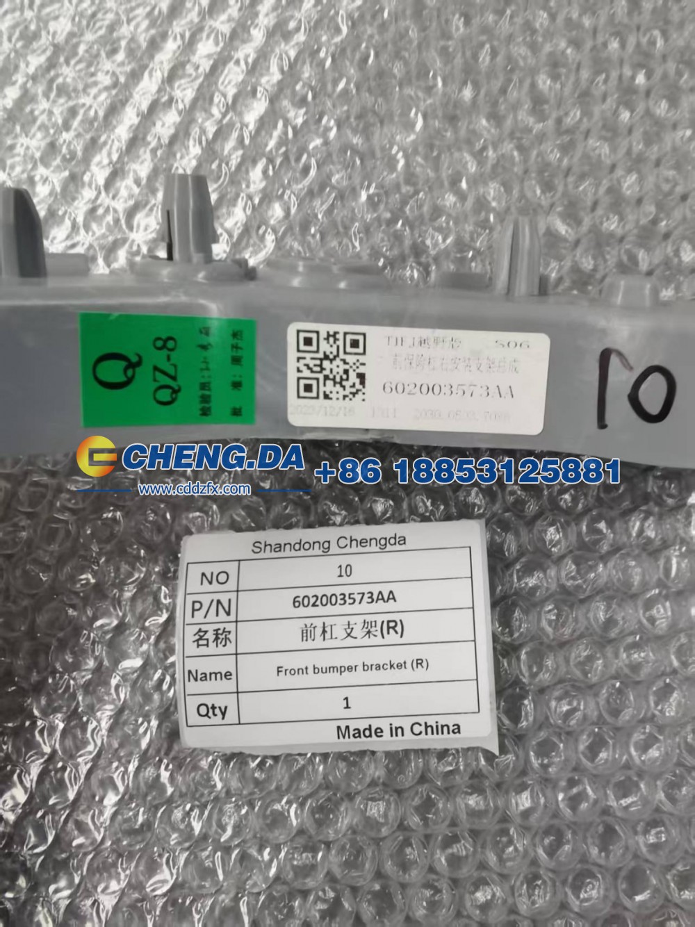 602003573AA,前保右支架,山东鼎赞飞行汽车制造有限公司