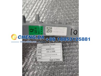 602003573AA,前保右支架,山东鼎赞飞行汽车制造有限公司