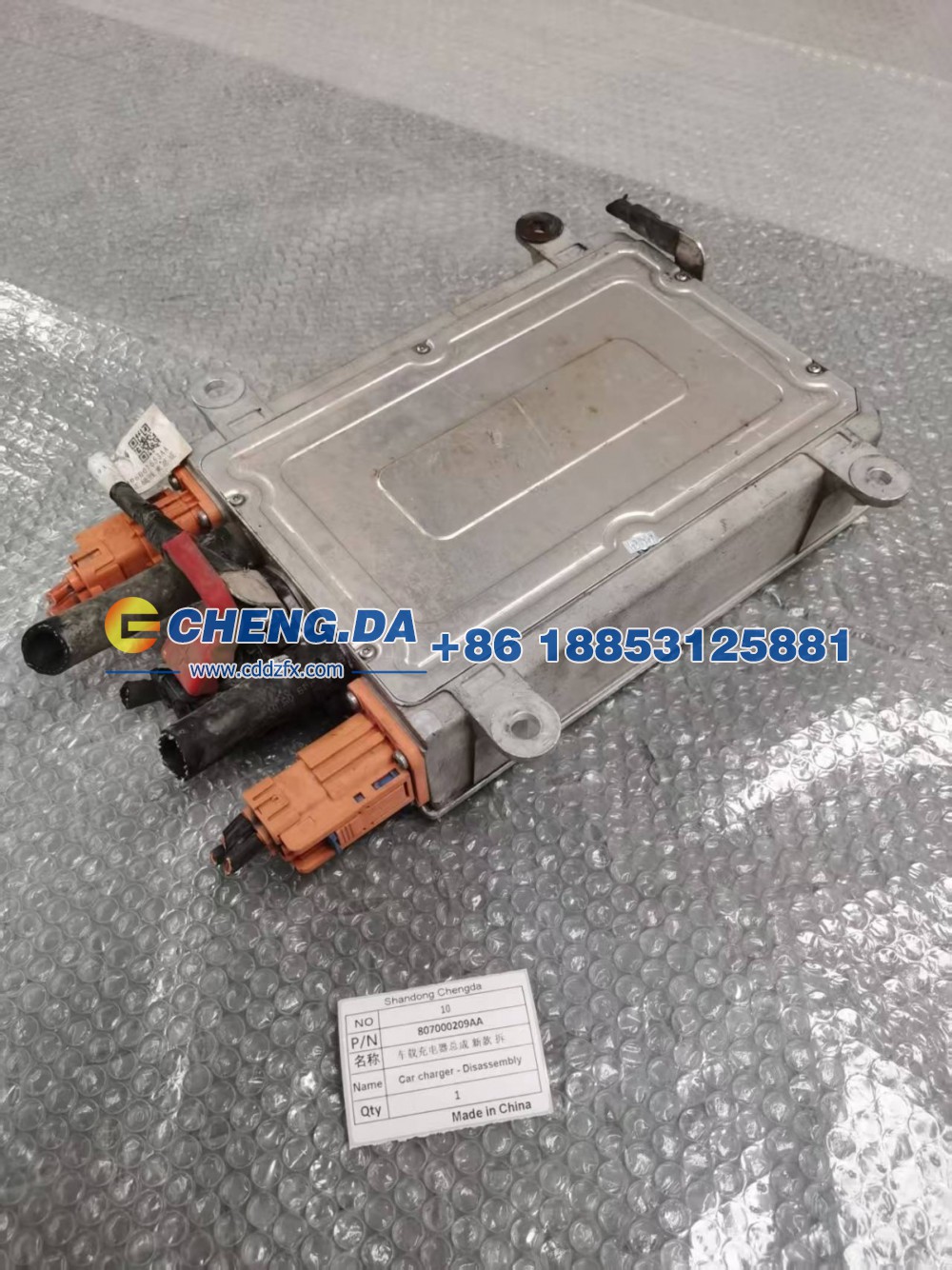 807000209AA,车载充电器总成新款拆,山东鼎赞飞行汽车制造有限公司