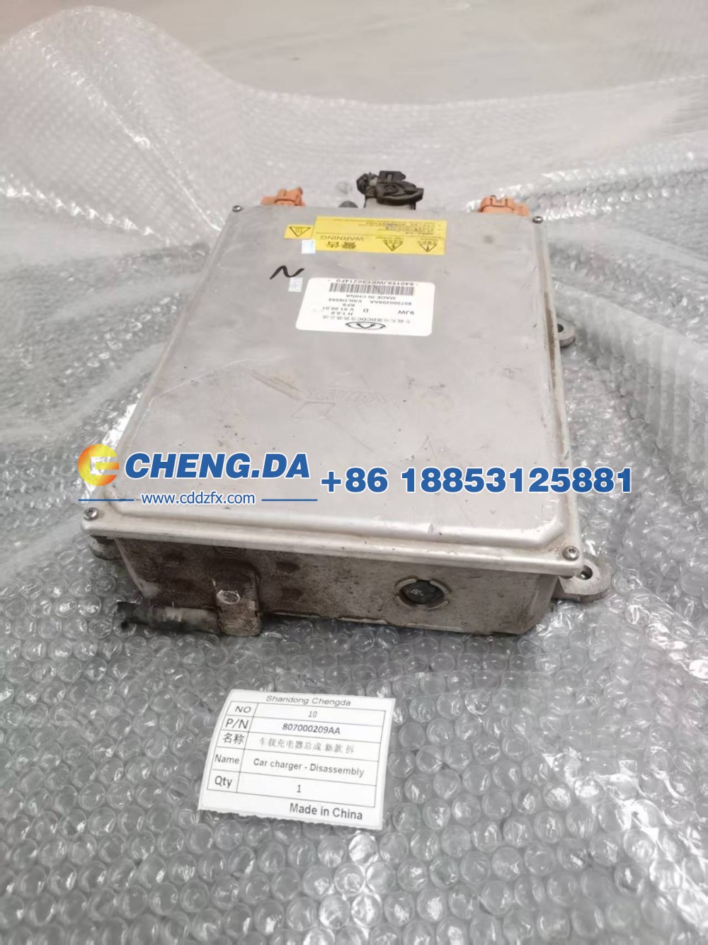 807000209AA,车载充电器总成新款拆,山东鼎赞飞行汽车制造有限公司