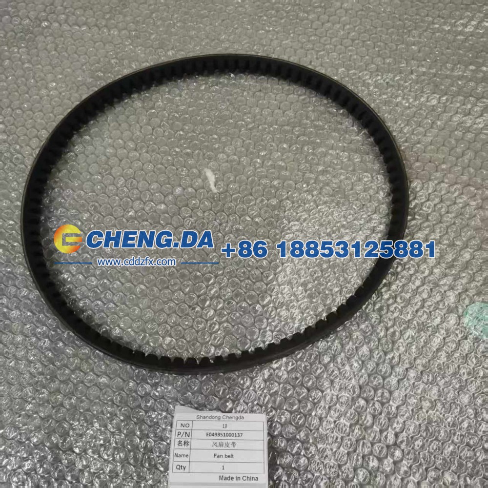 E049351000137风扇皮带