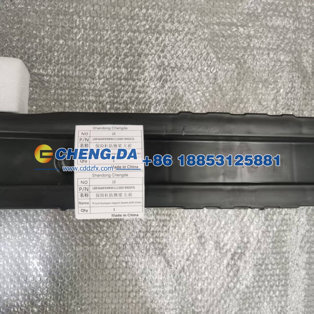 LBES6AFDXKW111000,BXGFZL保险杠防撞梁 左前,山东鼎赞飞行汽车制造有限公司