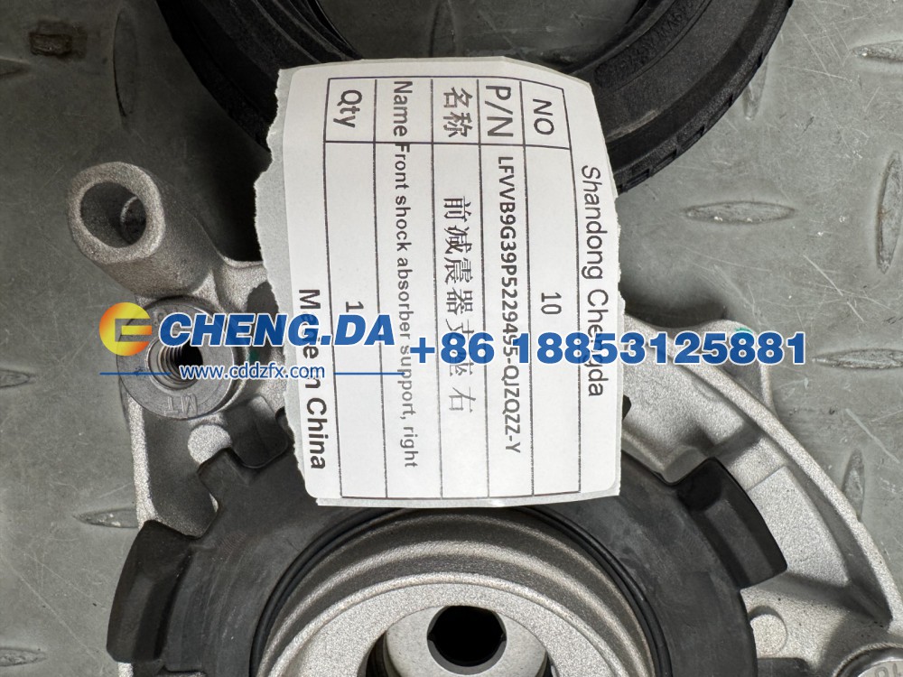 LFVVB9G39P5229495,QJZQZZ-Y前减震器支座 右,山东鼎赞飞行汽车制造有限公司