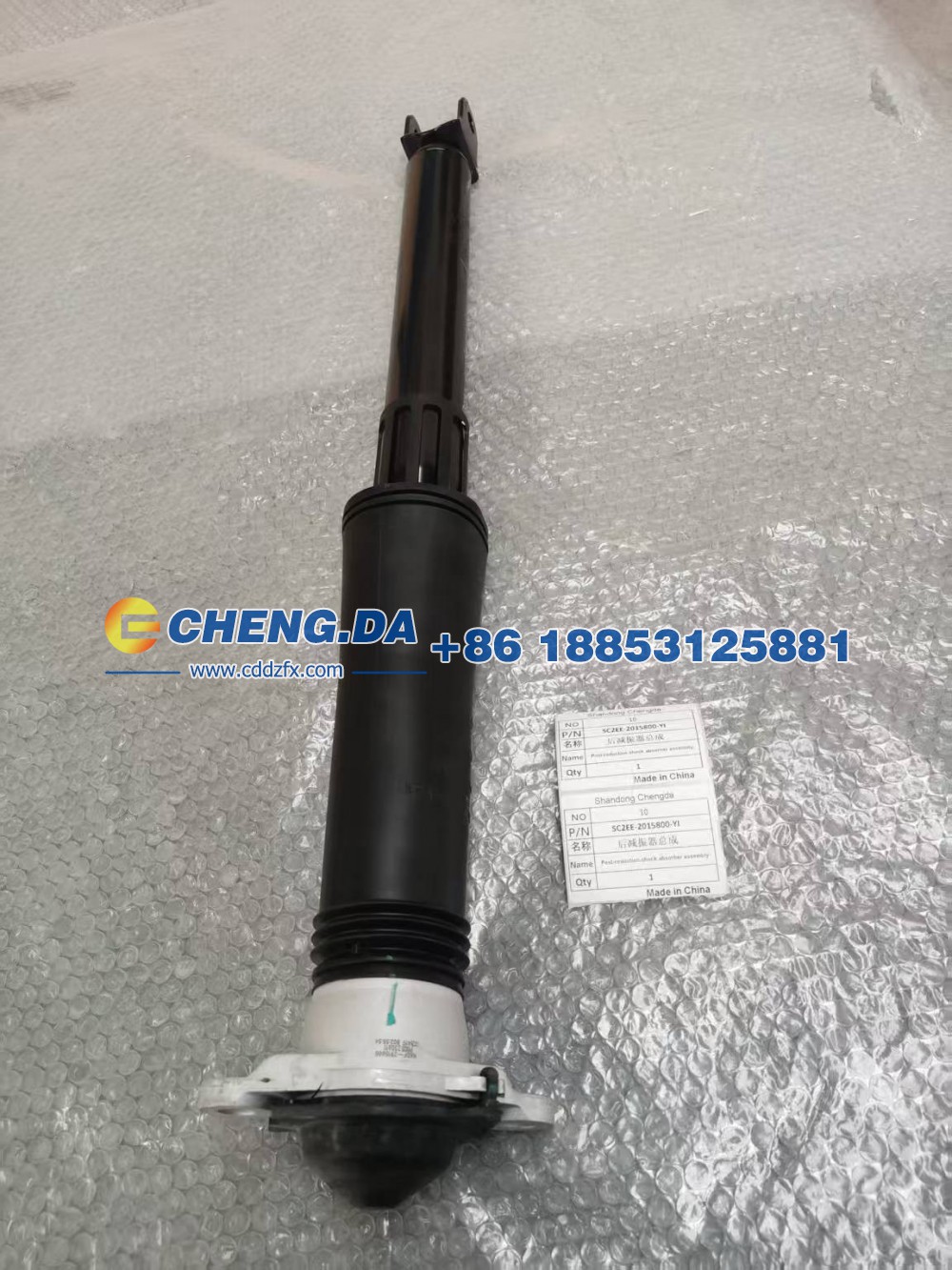 SC2EE-2015800-Y1,后减振器总成,山东鼎赞飞行汽车制造有限公司