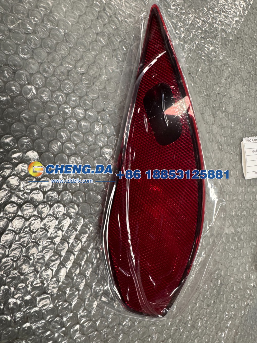 11D945702右后雾灯
