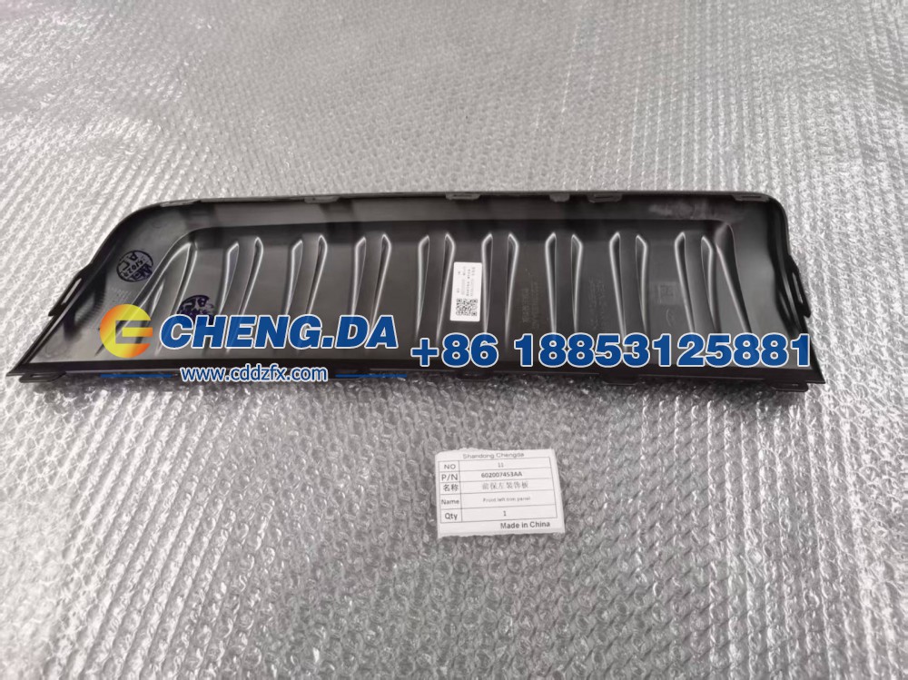 602007453AA,前保左装饰板灰,山东鼎赞飞行汽车制造有限公司