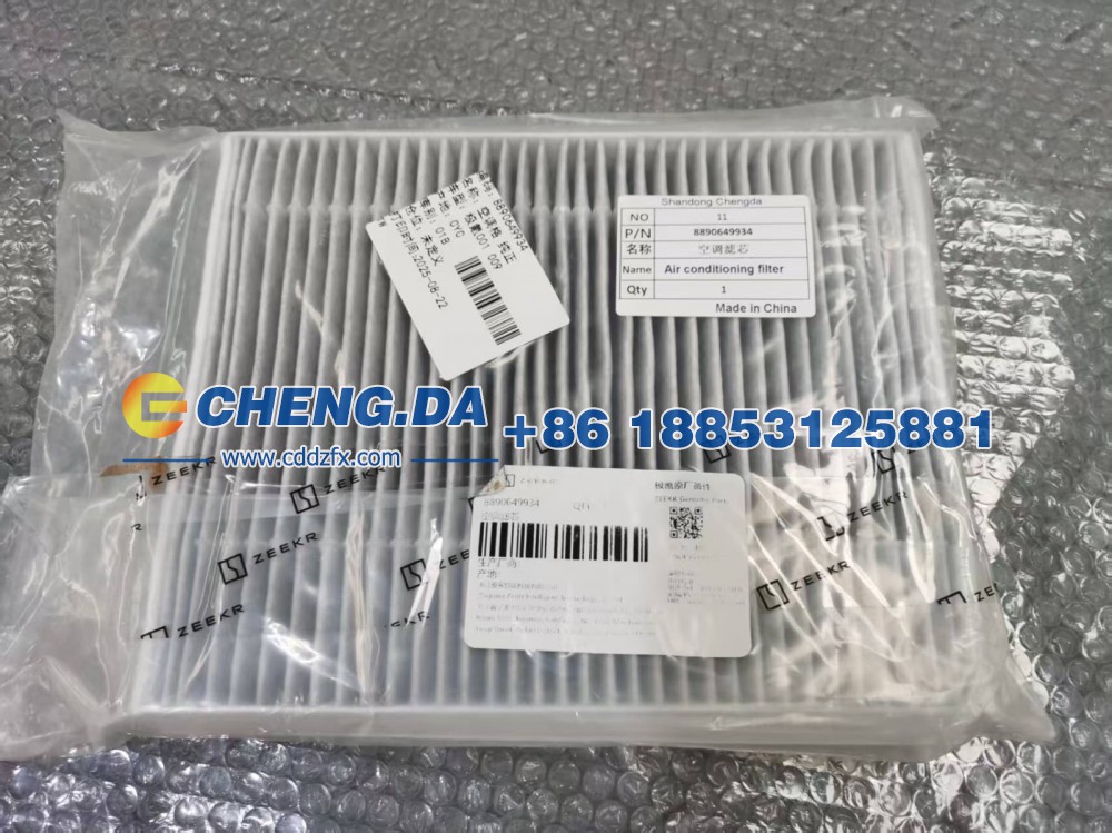 8890649934,空调滤芯,山东鼎赞飞行汽车制造有限公司