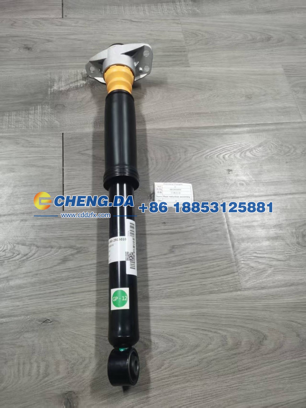 J60-2915010,后减总成,山东鼎赞飞行汽车制造有限公司