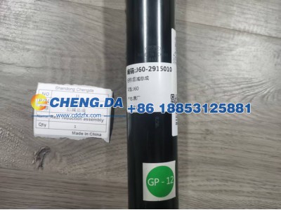 J60-2915010,后减总成,山东鼎赞飞行汽车制造有限公司