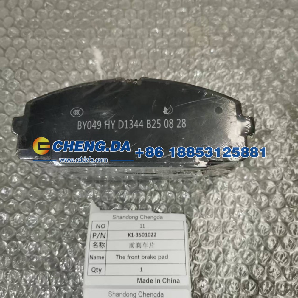K1-3501022前刹车片
