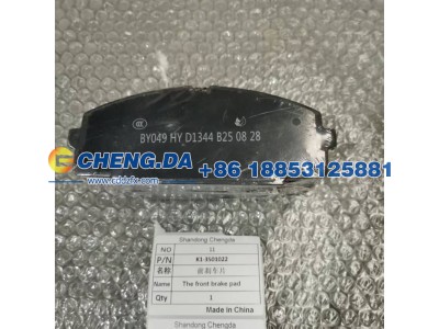 K1-3501022,前刹车片,山东鼎赞飞行汽车制造有限公司