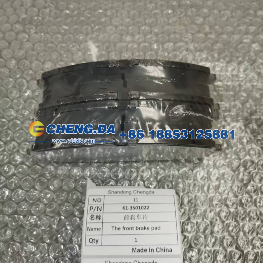 K1-3501022,前刹车片,山东鼎赞飞行汽车制造有限公司