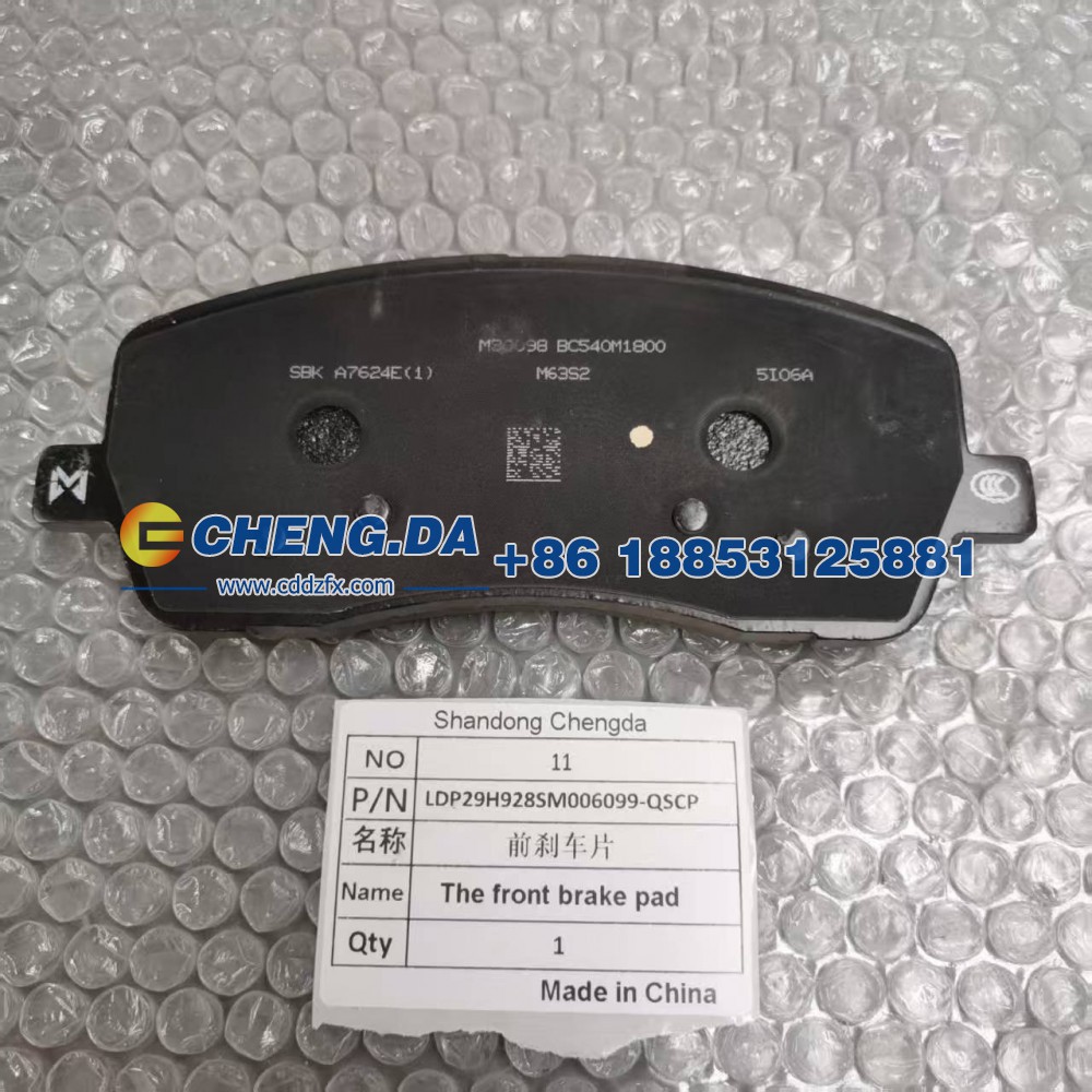 LDP29H928SM006099-QSCP前刹车片
