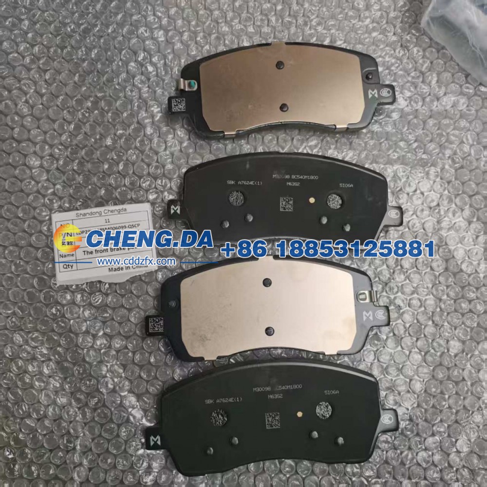 LDP29H928SM006099,QSCP前刹车片,山东鼎赞飞行汽车制造有限公司