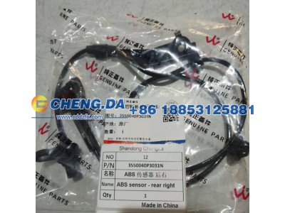 3550040P3031,NABS传感器后右,山东鼎赞飞行汽车制造有限公司