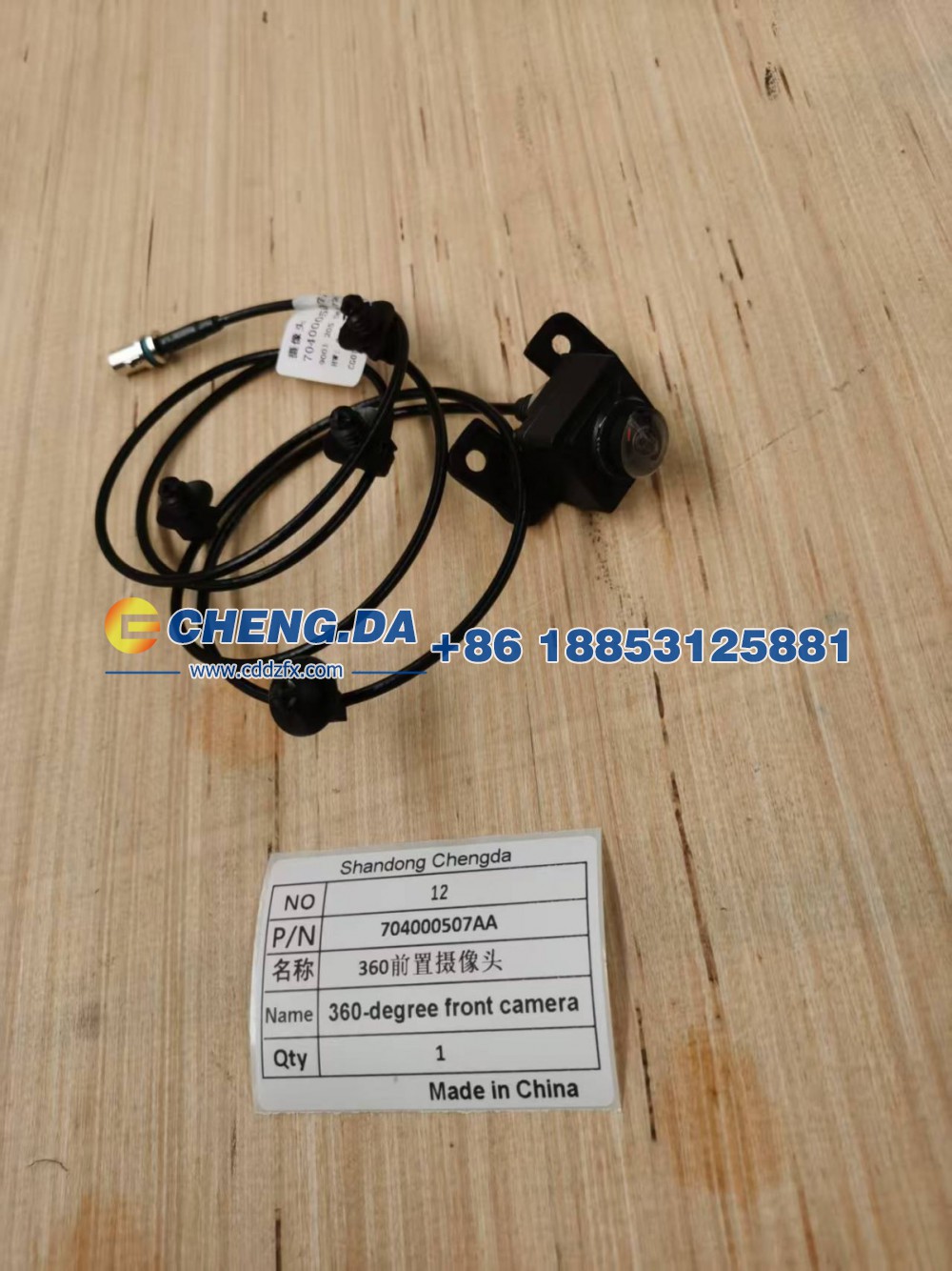 704000507AA360,前置摄像头 （前保险杠用摄像头）,山东鼎赞飞行汽车制造有限公司