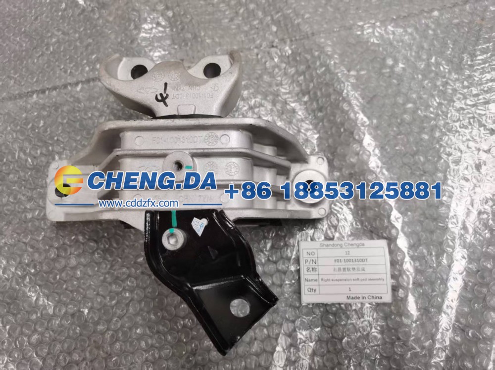 F01-1001310DT右悬置软垫总成