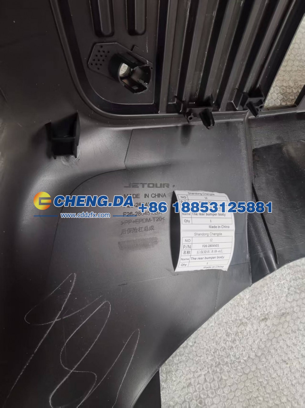 F26-2804501,后保险杠本体-4孔,山东鼎赞飞行汽车制造有限公司