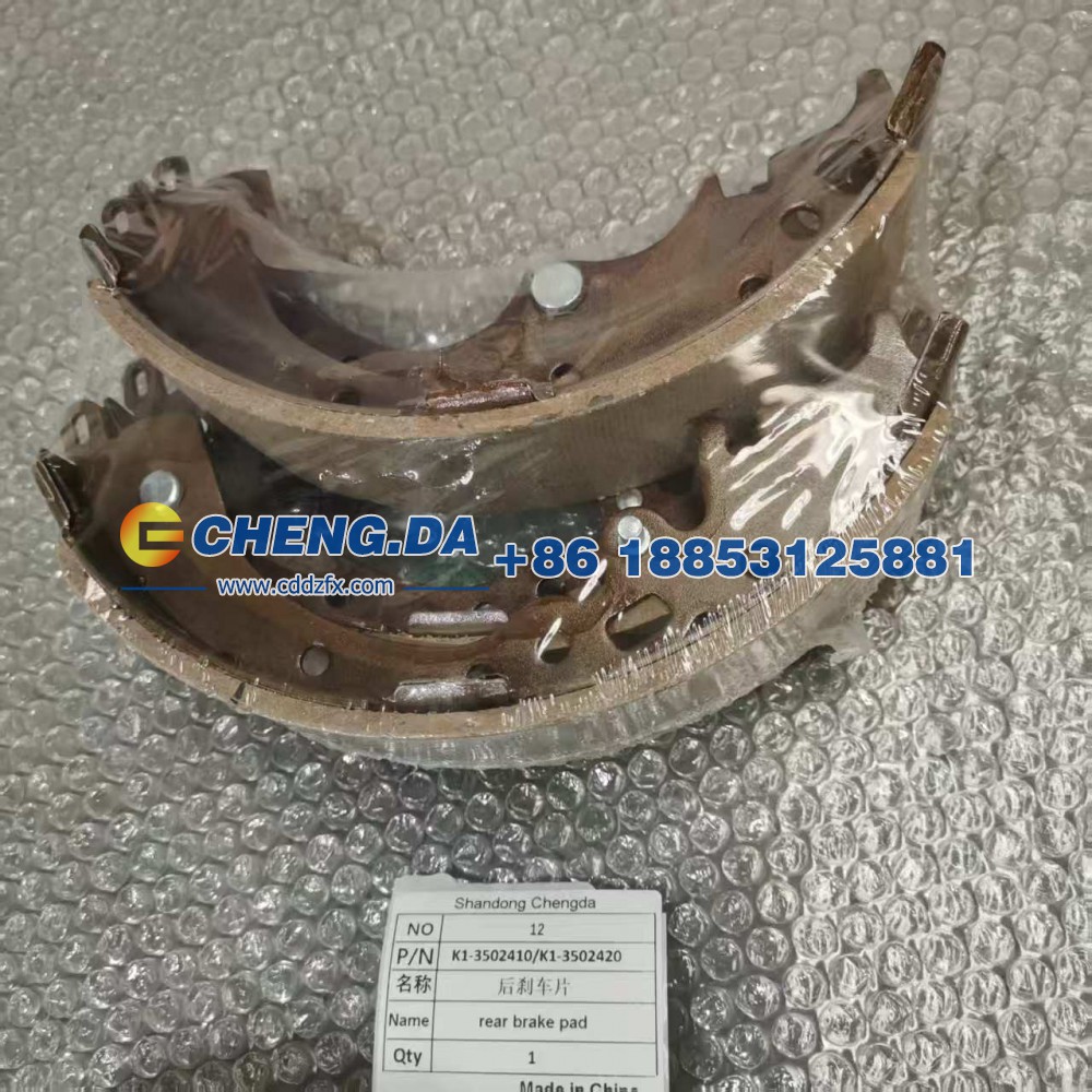 K1-3502410,K1-3502420后刹车片,山东鼎赞飞行汽车制造有限公司
